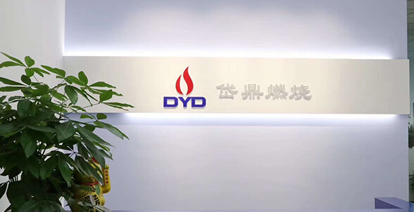 上海岱鼎工业设备有限公司注册成立。简称：岱鼎燃烧